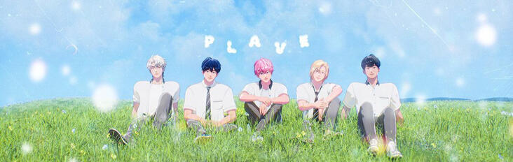 plave